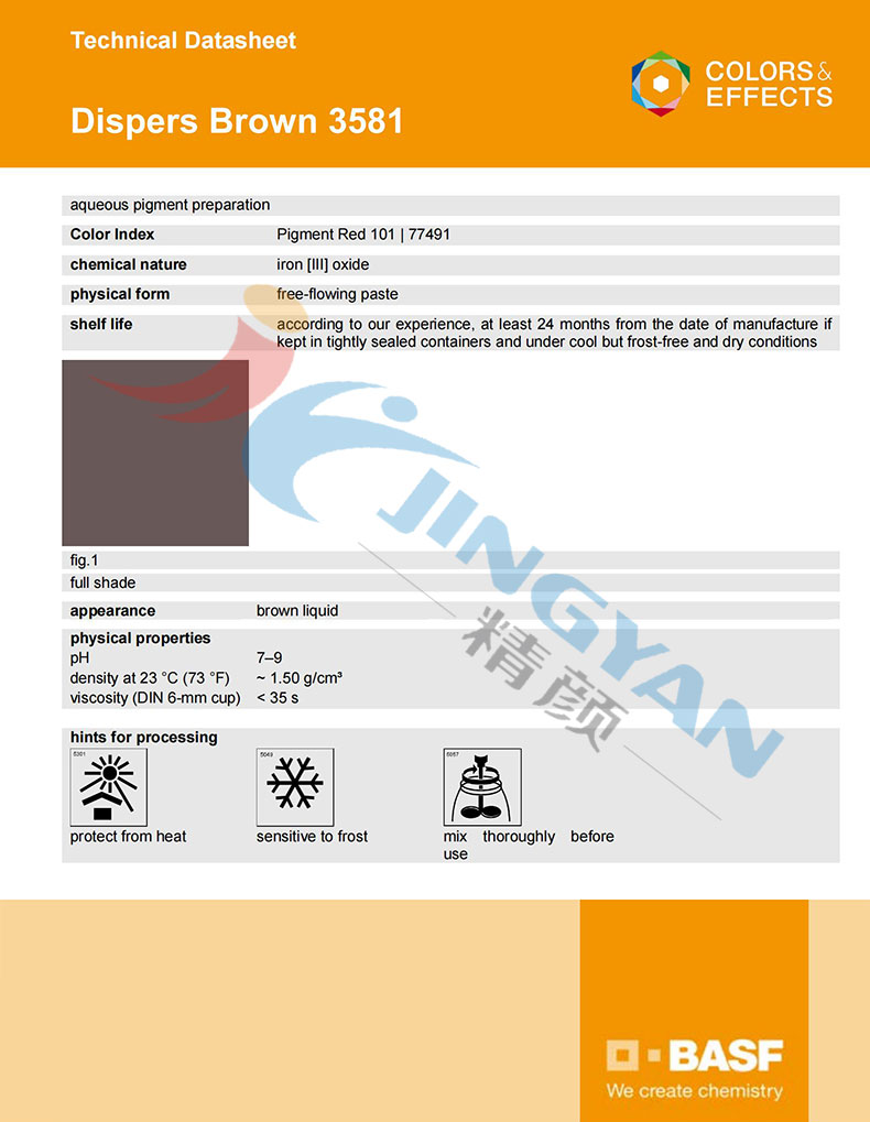 巴斯夫氧化鐵棕色漿3581技術(shù)數(shù)據(jù)表