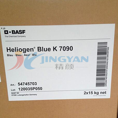 巴斯夫K7090酞菁藍(lán)顏料BASF Heliogen K7090耐高溫顏料藍(lán)15:3