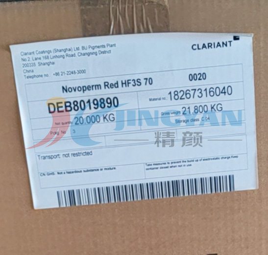 科萊恩CLARIANT Novoperm HF3S 70單偶氮有機(jī)顏料紅188