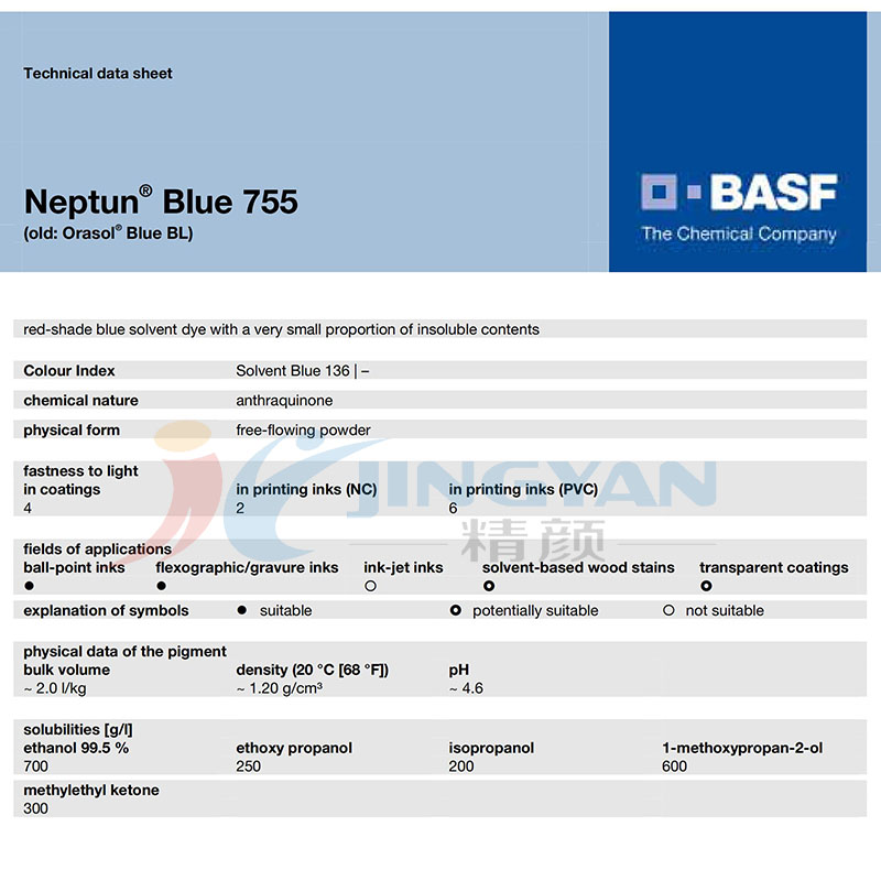 巴斯夫BASF Orasol Blue 755/BL蒽醌金屬絡合染料溶劑藍136