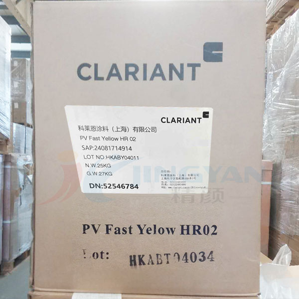 科萊恩hr02黃顏料CLARIANT PV Fast HR02高透明有機(jī)顏料黃83