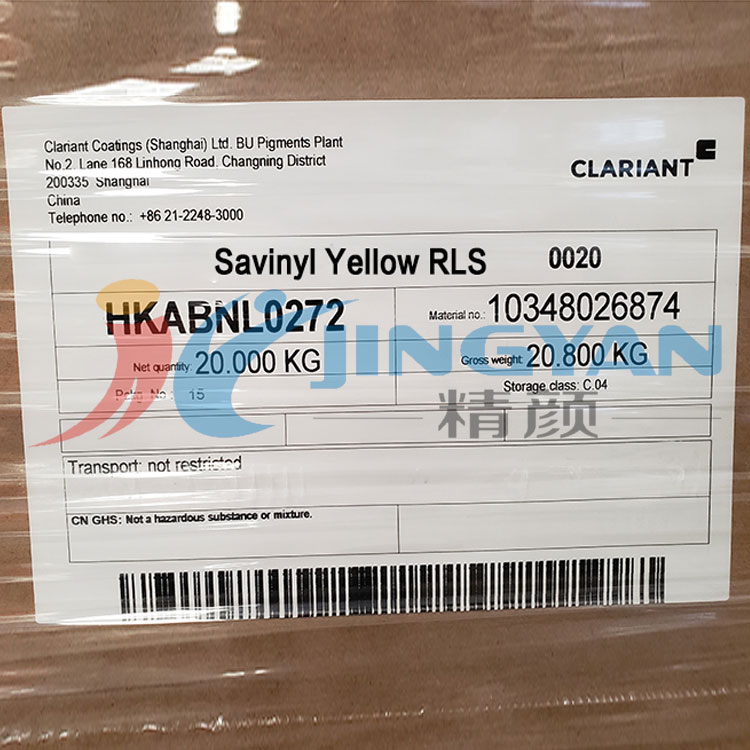 科萊恩金屬絡合染料CLARIANT Savinyl RLS黃高透明染料溶劑黃83:1