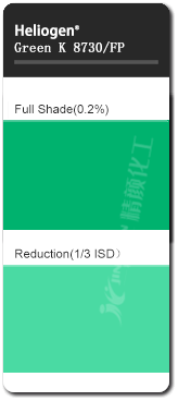巴斯夫顏料綠K8730酞菁綠顏料色卡